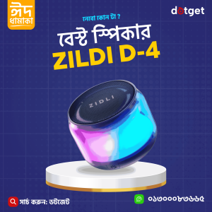 ZIDLI D4 পোর্টেবল স্পিকার