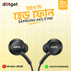 Samsung Type-C Earphone AKG